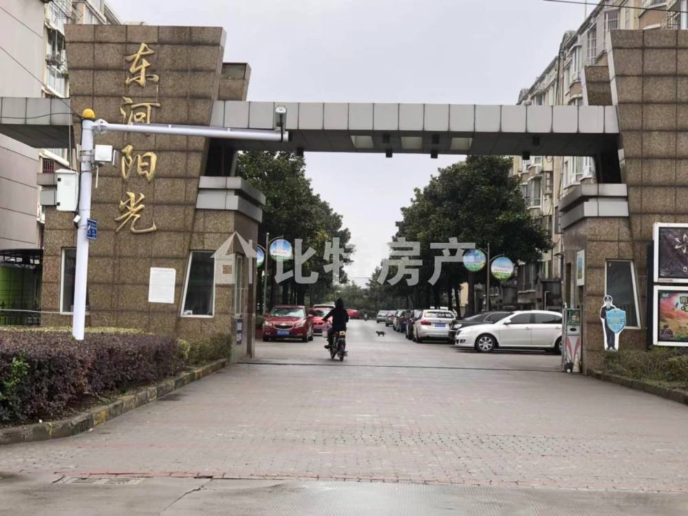 溧陽東華園二手房市場最新動態(tài)解析