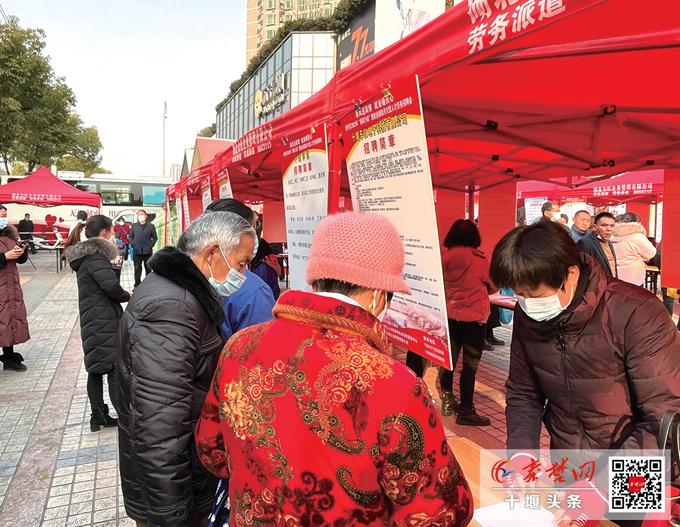 十堰市最新招聘信息網(wǎng)——職場人的首選平臺