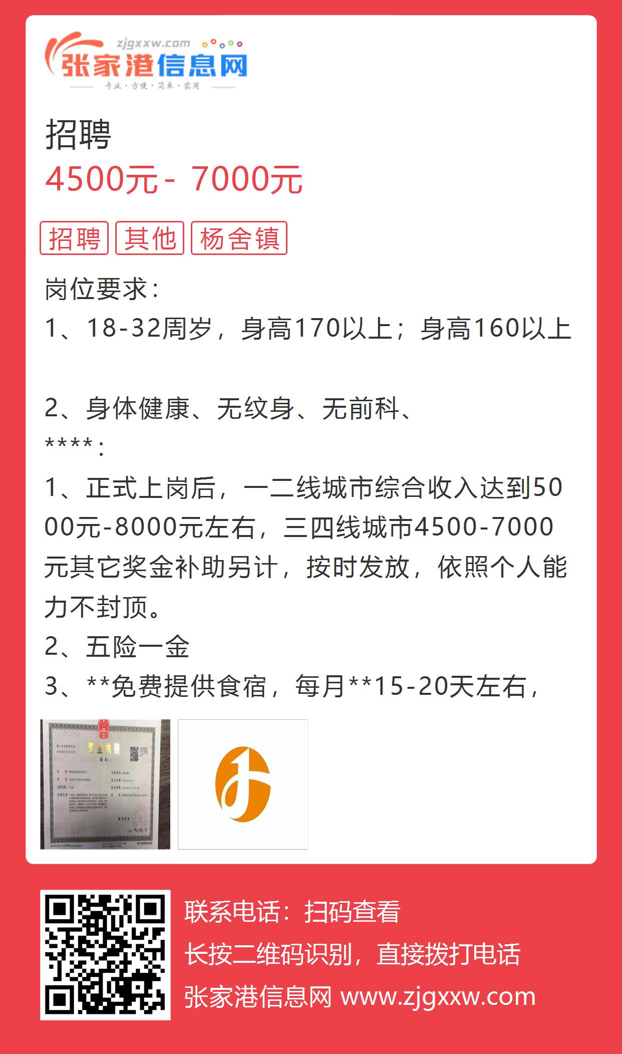 蘇州兼職網(wǎng)最新招聘信息網(wǎng)，探索職業(yè)發(fā)展的無限可能