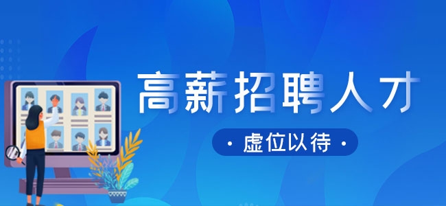 福州人才網(wǎng)最新招聘信息網(wǎng)——職場人的首選招聘平臺