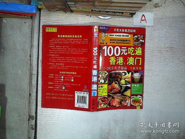 澳門王中王100%期期中,澳門王中王100%期期中——揭示犯罪真相與警示社會