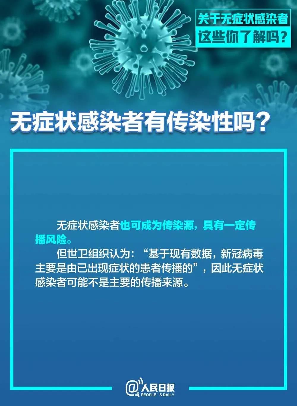 2024年11月份新病毒,警惕！新病毒在2024年11月的悄然出現(xiàn)