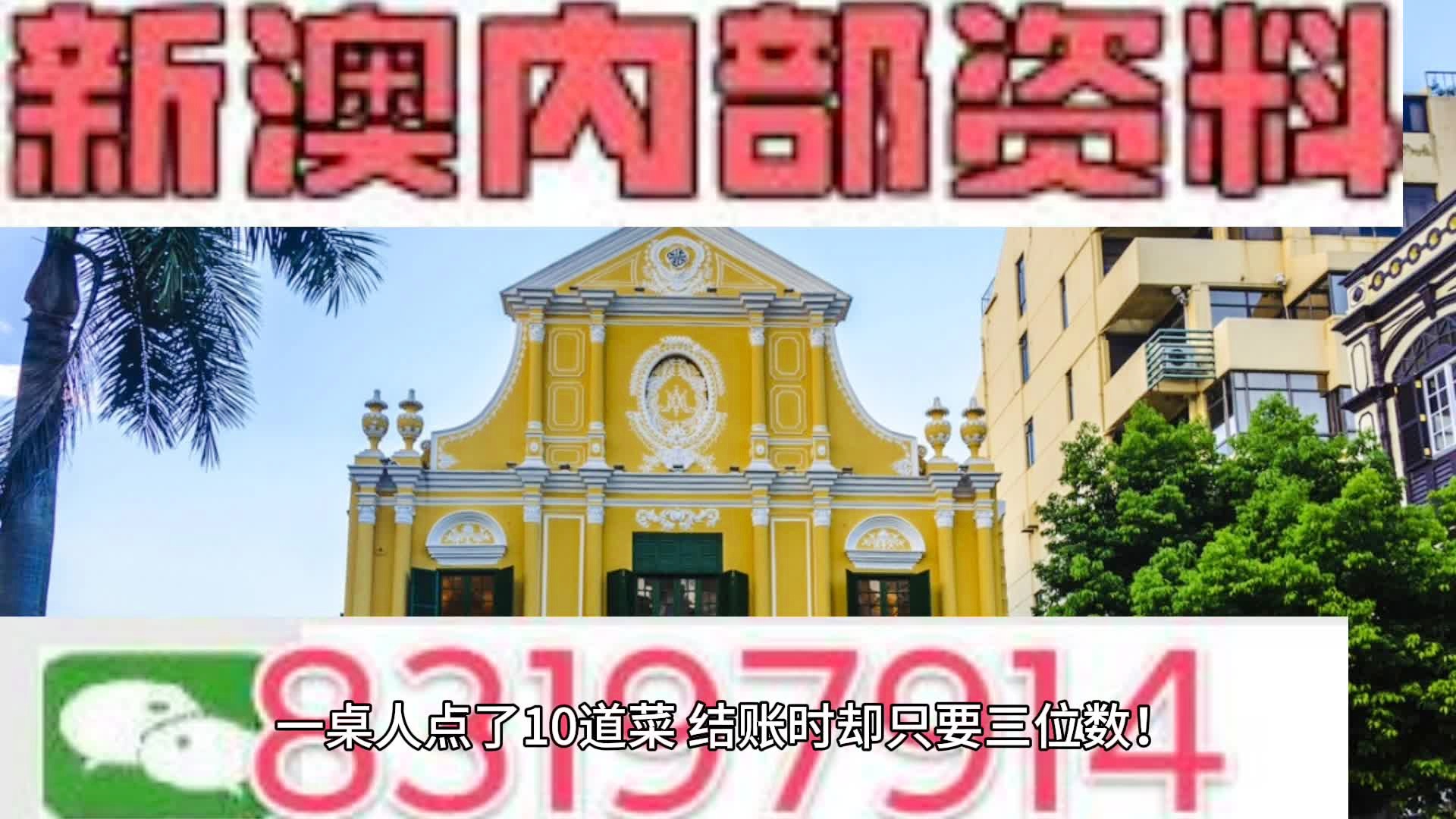 新澳2024年精準(zhǔn)正版資料,新澳2024年精準(zhǔn)正版資料，探索未來之門的秘密鑰匙