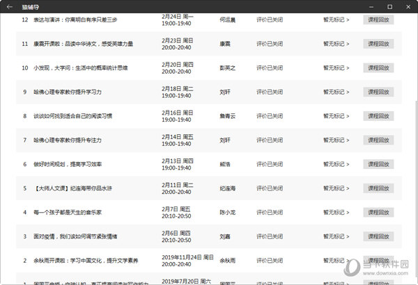 2024澳門天天六開獎彩免費,2024澳門天天六開獎彩免費，探索彩票文化的魅力與樂趣