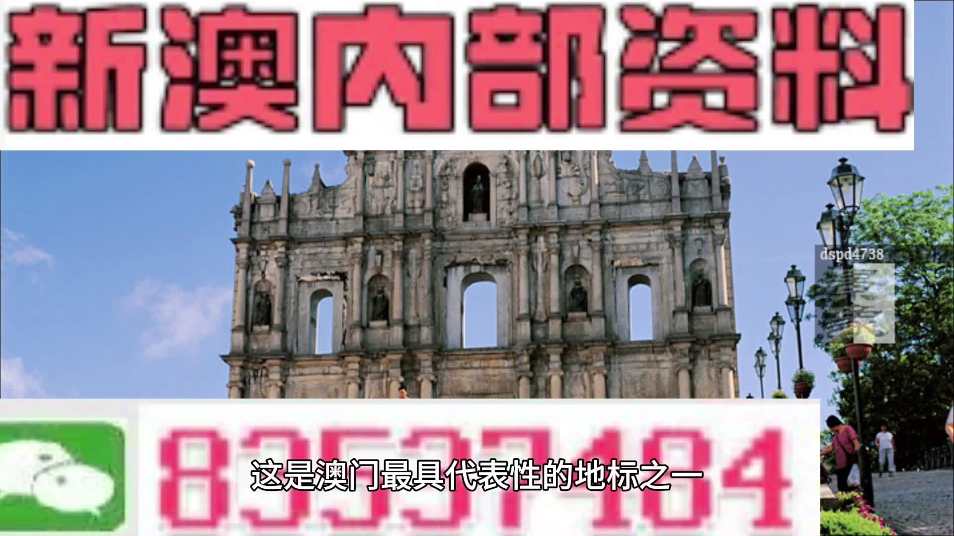 新澳門今晚精準(zhǔn)一肖,警惕新澳門今晚精準(zhǔn)一肖——揭開(kāi)犯罪行為的真相