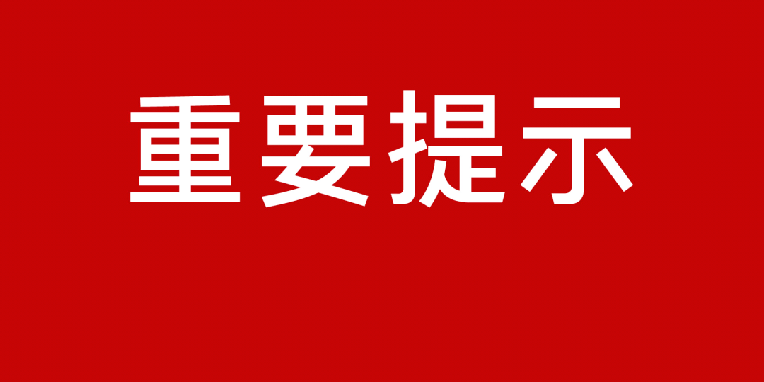 新澳門全年免費(fèi)料,關(guān)于新澳門全年免費(fèi)料的問題探討