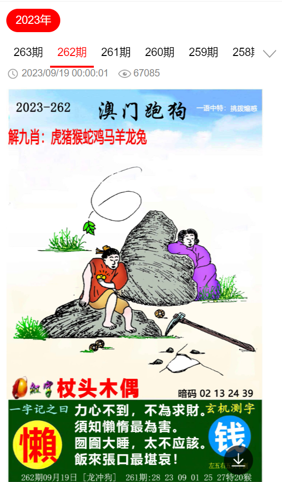 新澳門中特期期精準(zhǔn),警惕新澳門中特期期精準(zhǔn)的騙局，遠(yuǎn)離非法賭博活動(dòng)