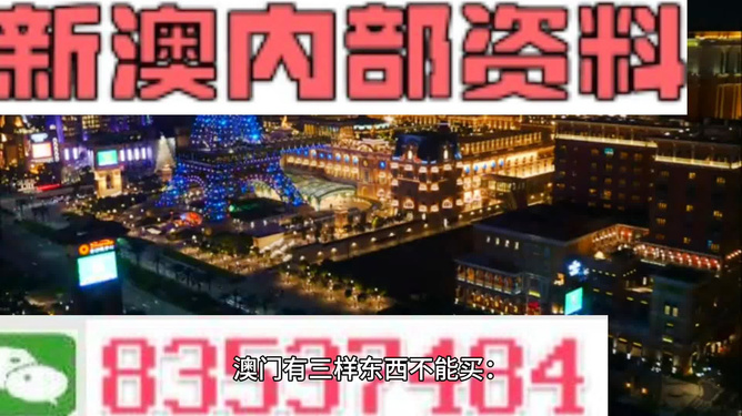 2024新澳最精準(zhǔn)資料大全,2024新澳最精準(zhǔn)資料大全——掌握最新信息的關(guān)鍵資源