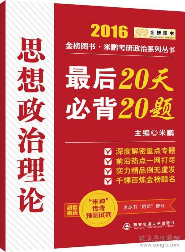 2024新奧正版資料最精準(zhǔn)免費(fèi)大全,揭秘2024新奧正版資料，最精準(zhǔn)的免費(fèi)大全解析