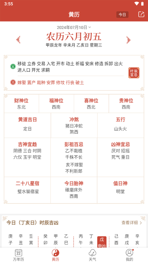 新澳2024正版資料免費(fèi)公開,新澳2024正版資料免費(fèi)公開，探索與啟示