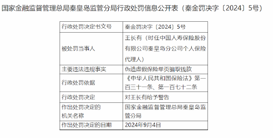 新澳門內(nèi)部一碼精準公開,警惕新澳門內(nèi)部一碼精準公開的虛假信息，遠離非法賭博陷阱