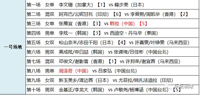 2024澳門今晚開特馬開什么,警惕虛假預測，關(guān)于澳門今晚特馬開什么，真相是遠離賭博陷阱