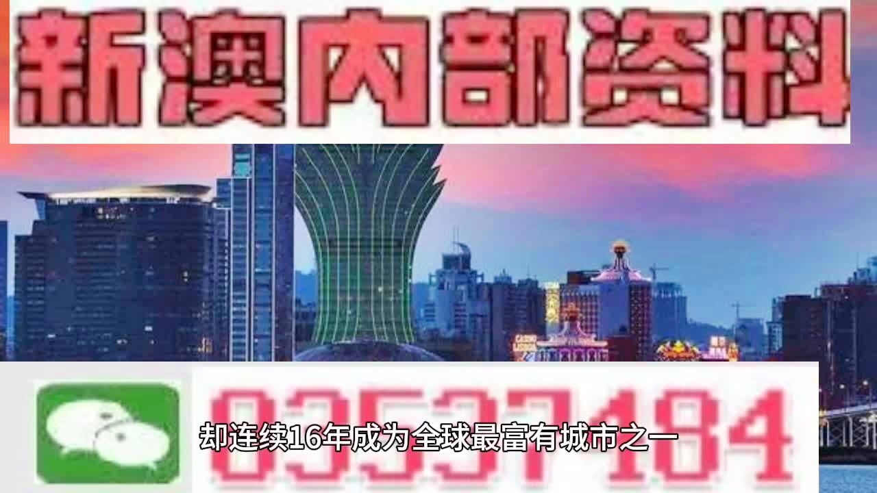 2024新澳門精準免費大全,關于所謂的2024新澳門精準免費大全的警示