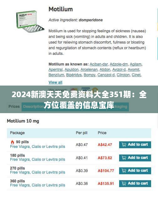 2024年資料免費(fèi)大全,邁向未來(lái)的知識(shí)寶庫(kù)，2024年資料免費(fèi)大全