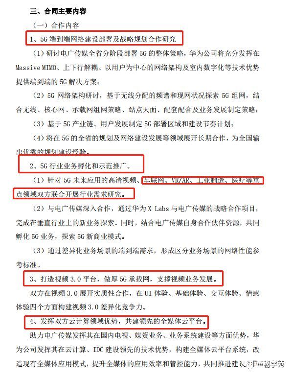 澳門最準連三肖,澳門最準連三肖——警惕背后的違法犯罪風險