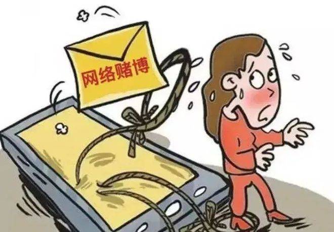 新澳門2024今晚開什么,警惕賭博陷阱，切勿沉迷非法博彩