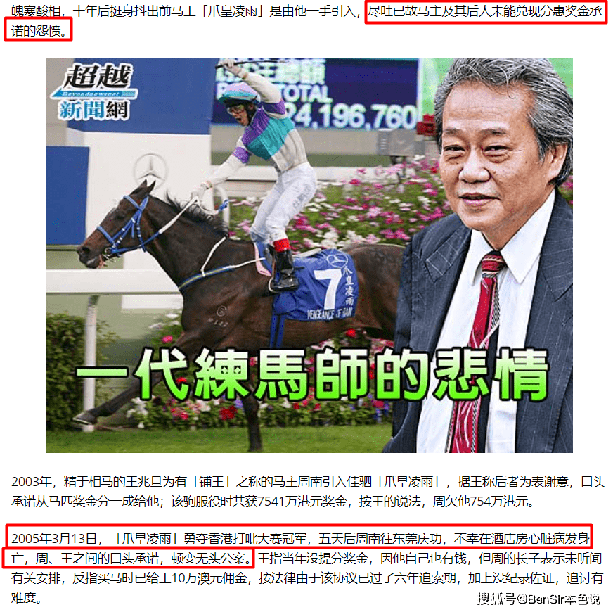 2024澳門特馬今晚開什么,關于澳門特馬今晚開獎的真相探討 —— 警惕違法犯罪風險