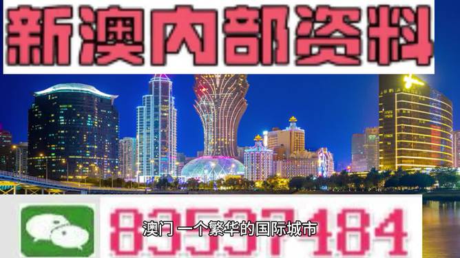 2024新澳開獎記錄,揭秘新澳開獎記錄，探尋背后的故事與奧秘（2024年最新記錄）