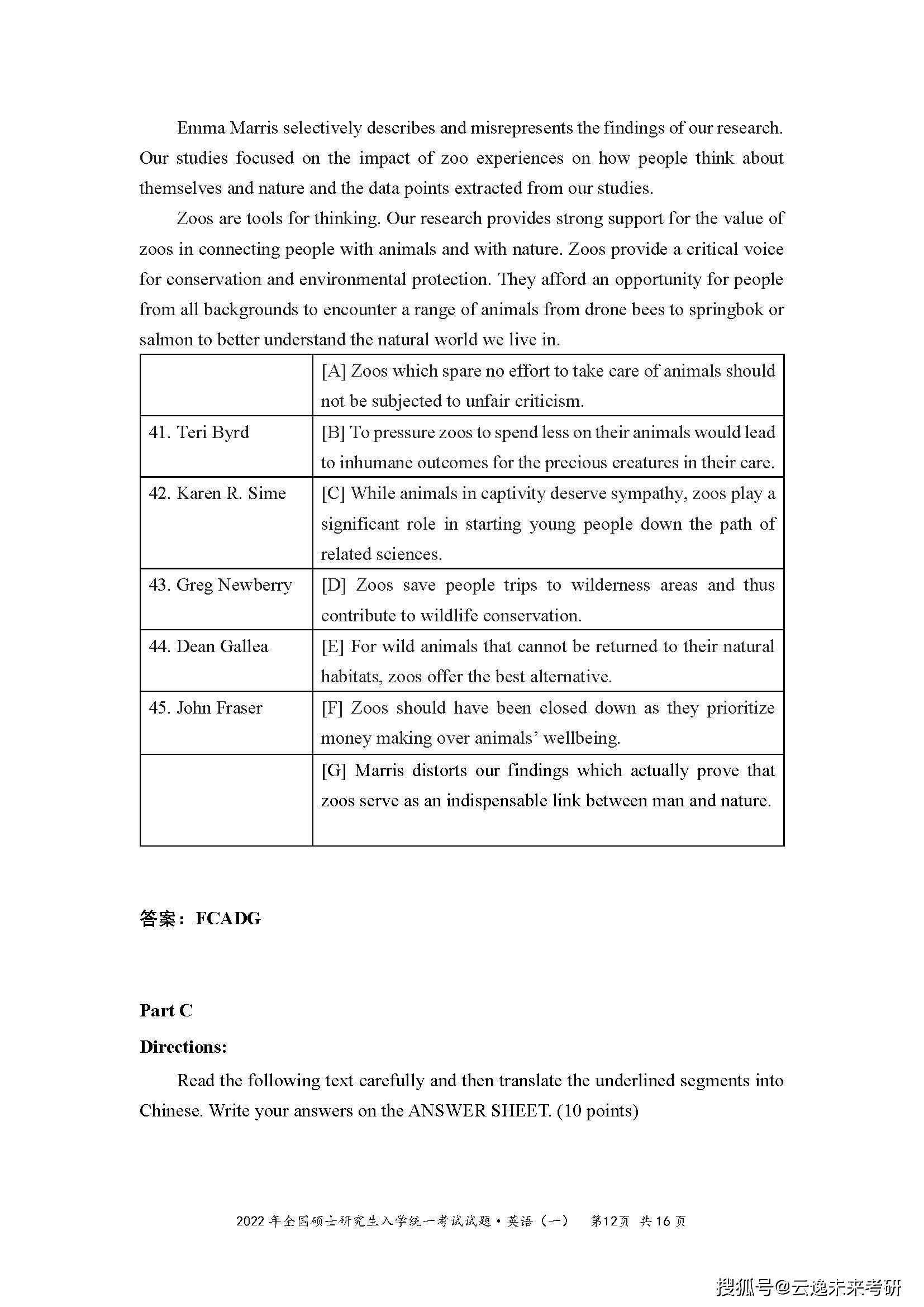 二四六香港資料期期中準(zhǔn),二四六香港資料期期中準(zhǔn)，深度解析與預(yù)測