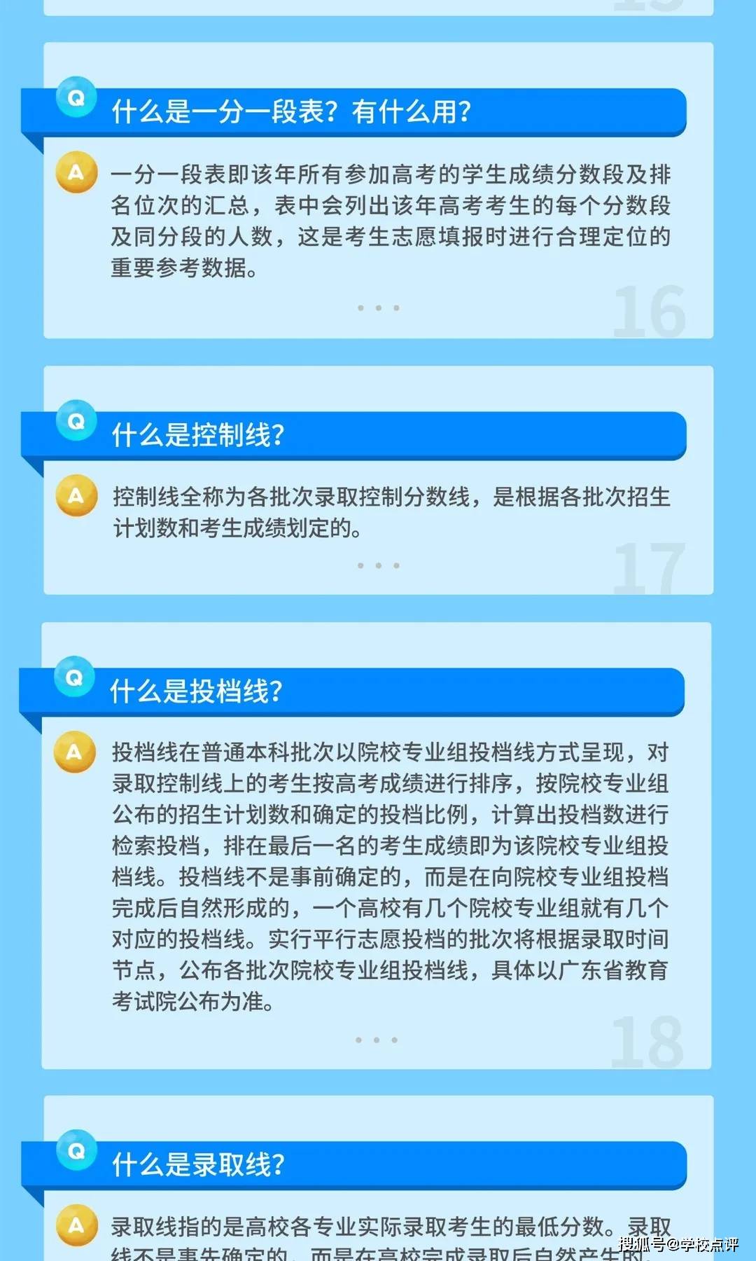 澳彩資料免費(fèi)的資料大全,澳彩資料免費(fèi)的資料大全與違法犯罪問(wèn)題