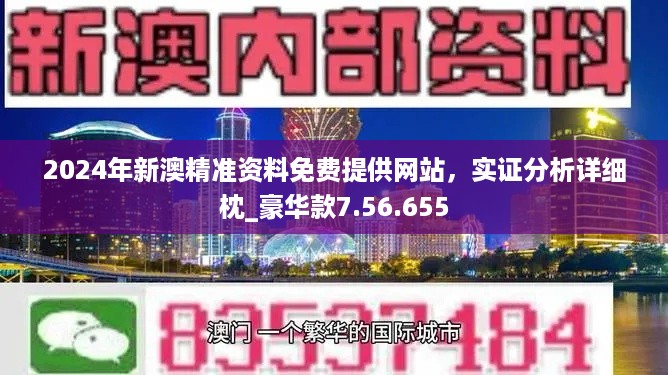 79456濠江論壇最新版本更新內(nèi)容,探索濠江論壇最新版本，更新內(nèi)容深度解析