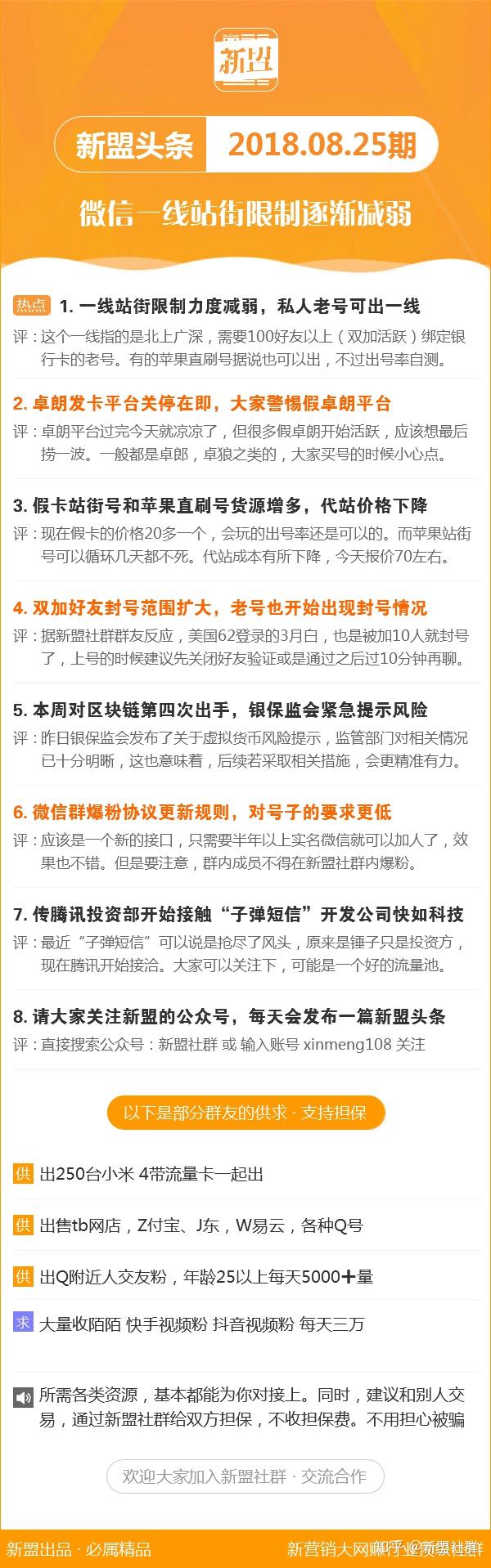 新澳最新最快資料新澳50期,新澳最新最快資料新澳50期，深度解析與預(yù)測