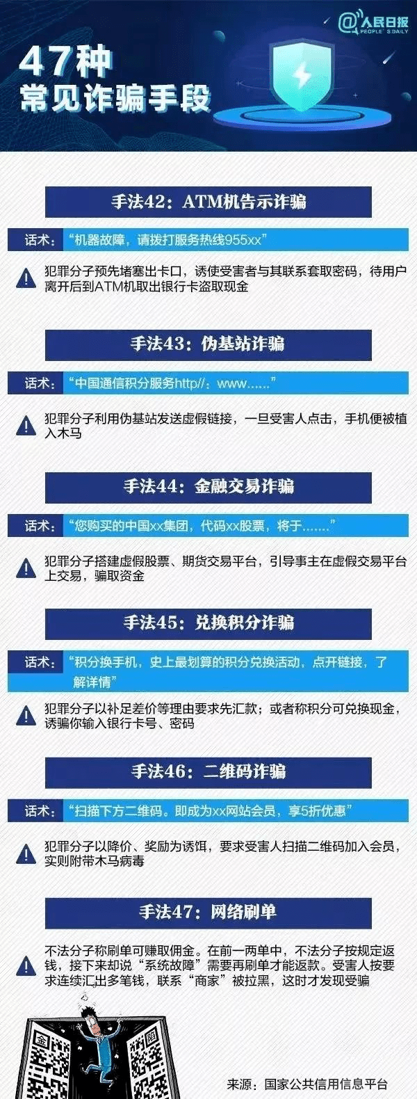 2004最準的一肖一碼100%,關于網絡預測生肖碼，警惕犯罪風險，切勿輕信2004最準的一肖一碼100%等虛假預測