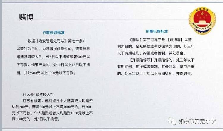 新澳門全年免費料,澳門全年免費料——警惕背后的違法犯罪風險