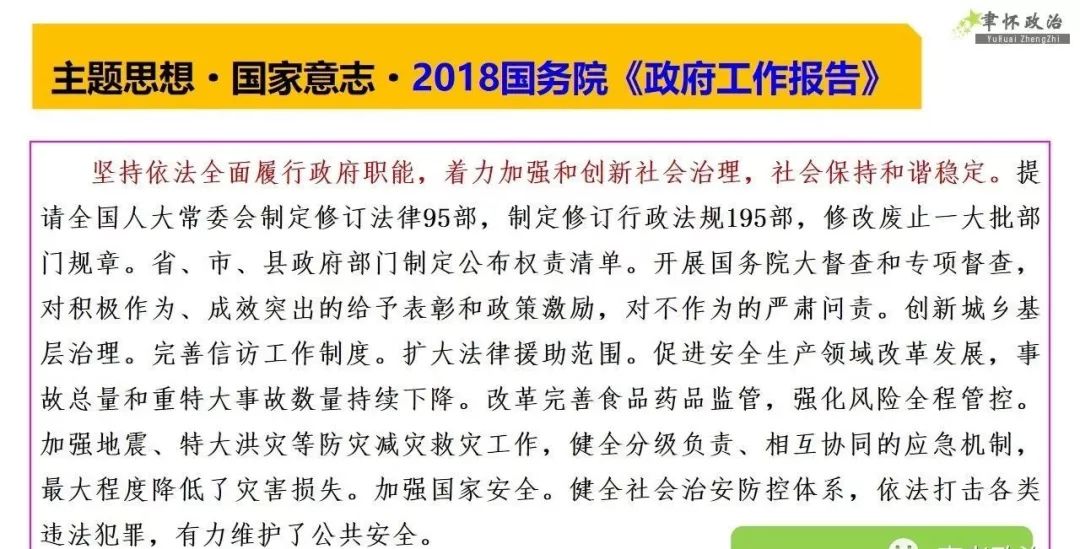 正版資料免費(fèi)資料大全十點(diǎn)半,正版資料與免費(fèi)資料大全，探索與利用的最佳時(shí)間