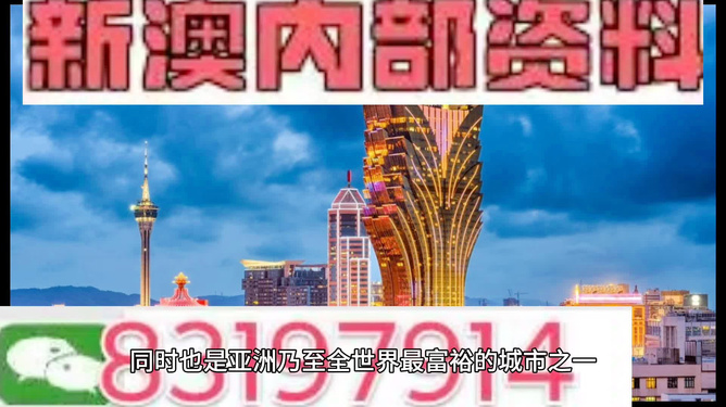 新澳門2024年正版免費公開,關(guān)于新澳門2024年正版免費公開的問題探討