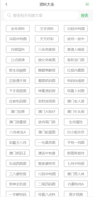 2024澳門天天開好彩大全46期,澳門天天開好彩，理性參與與避免違法犯罪