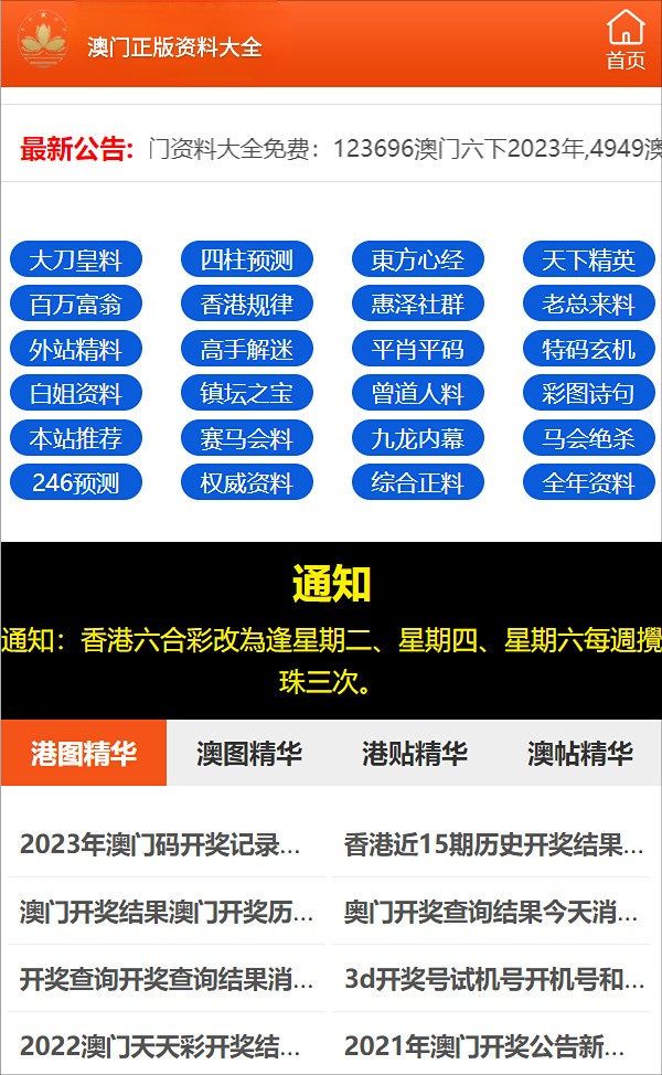 澳門(mén)一碼一碼100準(zhǔn)確,澳門(mén)一碼一碼，揭秘真相，警惕犯罪陷阱