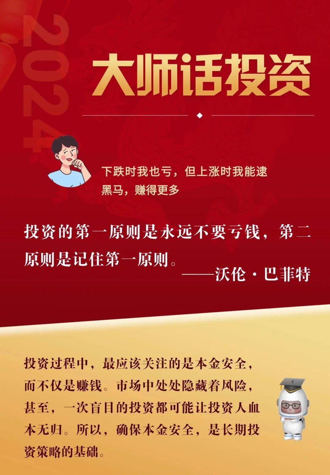 2024年正版資料全年免費(fèi),迎接未來，正版資料免費(fèi)共享——2024年正版資料全年免費(fèi)展望