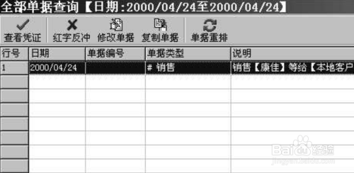 管家婆一肖一碼100中,管家婆一肖一碼100中背后的犯罪問題探討