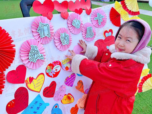 幼兒園紅花榜最新圖片,幼兒園紅花榜最新圖片，孩子們的成長見證與快樂源泉