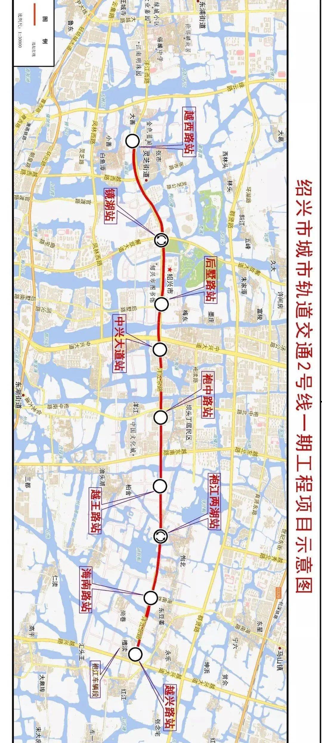 紹興地鐵最新消息2,紹興地鐵最新消息二，建設(shè)進展與未來展望