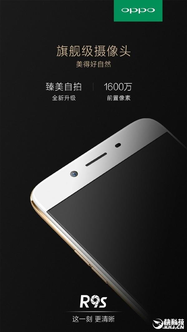 oppor9s最新報(bào)價(jià)多少,OPPO R9s最新報(bào)價(jià)及市場(chǎng)趨勢(shì)分析