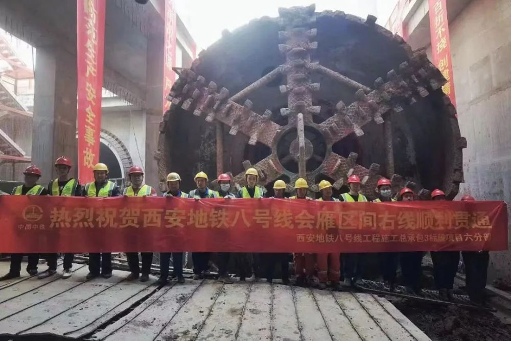 西安地鐵8號線最新動態(tài),西安地鐵8號線最新動態(tài)，建設進展與未來展望