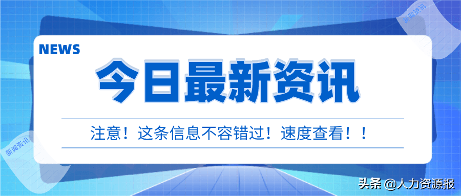 國(guó)外澆鋼工最新招聘,國(guó)外澆鋼工最新招聘，探索職業(yè)發(fā)展新機(jī)遇