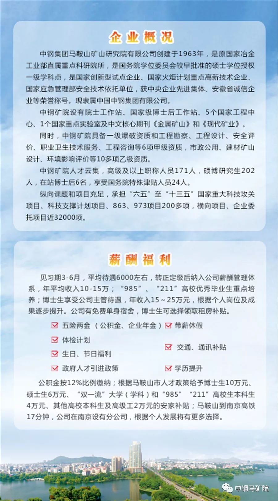 鐵山工業(yè)園最新招聘,鐵山工業(yè)園最新招聘動態(tài)及人才吸引力分析