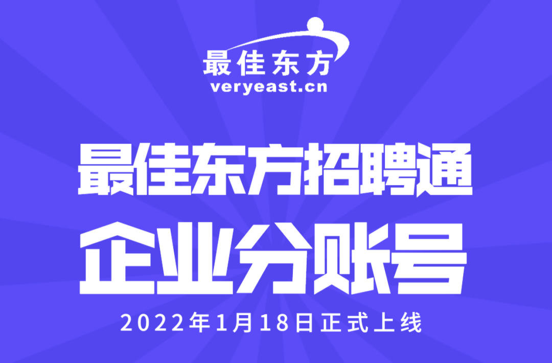 丹陽日企最新招聘信息,丹陽日企最新招聘信息概覽