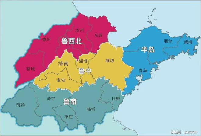 最新山東省區(qū)域劃分,最新山東省區(qū)域劃分，重塑經(jīng)濟地理格局