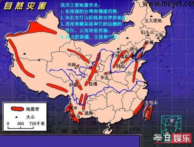 撫順地震最新消息2024,撫順地震最新消息2024，深度解析與應對策略