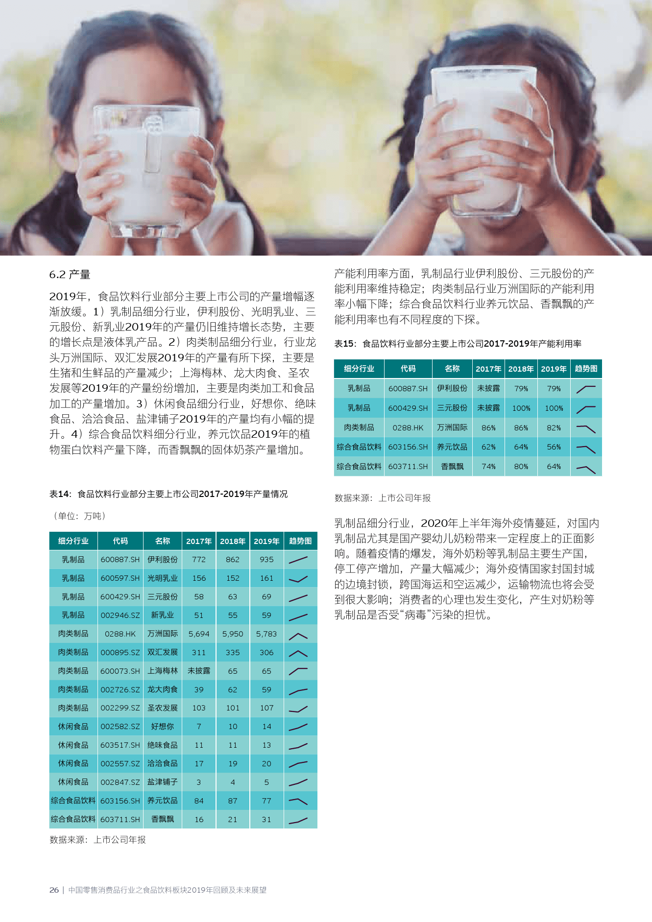 邱木興最新消息,邱木興最新消息，揭示他的成就與未來(lái)展望