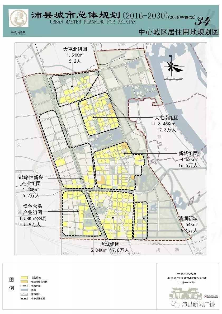 單縣城南最新規(guī)劃圖,單縣城南最新規(guī)劃圖，描繪未來城市的繁榮與活力