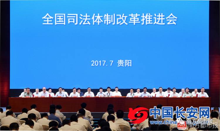 河北司法改革最新消息,河北司法改革最新消息深度解讀